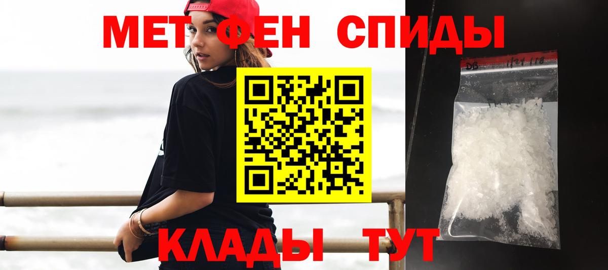 Югорск  Amphetamine Premium  Амфетамин  Вход с VPN 