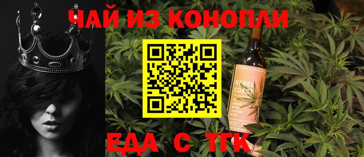 Югорск  Canna-Cookies конопля  Вход с VPN 