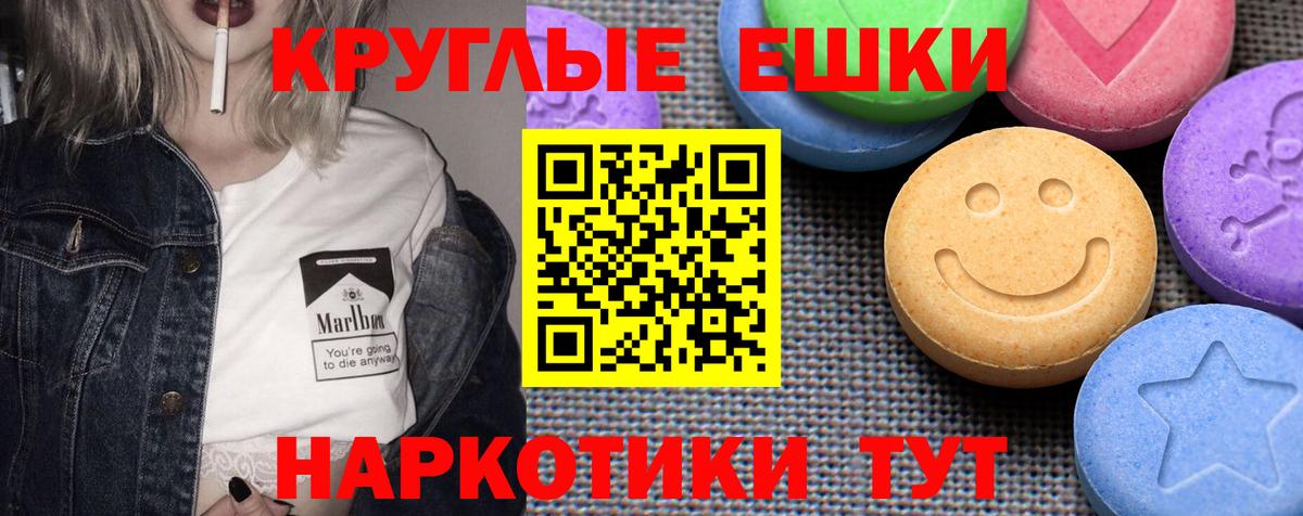 мега ССЫЛКА  Вход с VPN  Югорск  Ecstasy  Ecstasy mix  Экстази бентли 