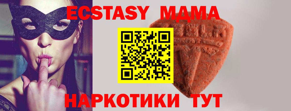 Ecstasy DUBAI Югорск