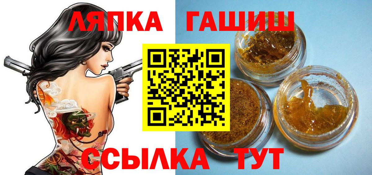 Югорск  ГАШИШ AMNESIA HAZE  Гашиш  Вход с VPN  ГАШИШ Premium 