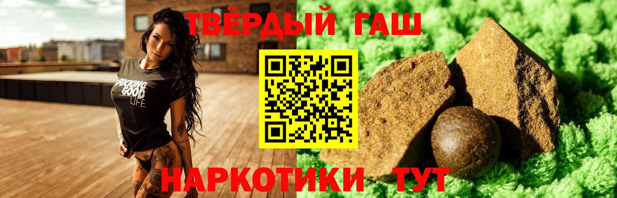 НБОМе  ТГК  Вход с VPN  ГАШ  A-PVP СОЛЬ   Марихуана  Югорск  Меф МЯУ МЯУ   КОКАИН 
