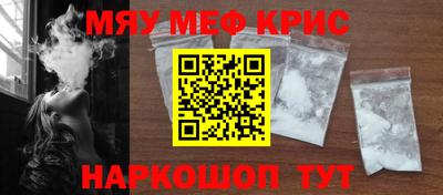 амф Чебаркуль