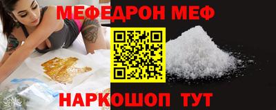 амф Чебаркуль