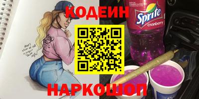 мефедрон VHQ Уссурийск