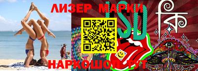 альфа пвп VHQ Усть-Илимск