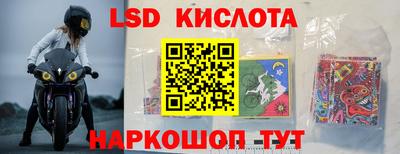 мефедрон VHQ Уссурийск