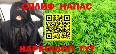 мефедрон VHQ Уссурийск