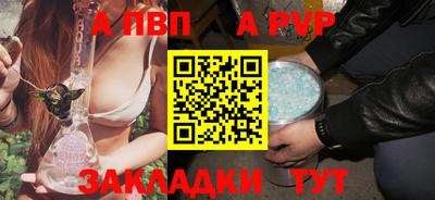 альфа пвп VHQ Усть-Илимск