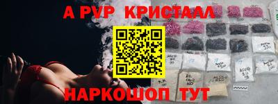 мефедрон VHQ Уссурийск