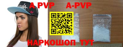 альфа пвп VHQ Усть-Илимск