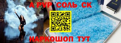 a pvp Усть-Джегута