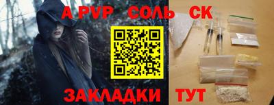 амф Чебаркуль