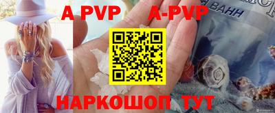 альфа пвп VHQ Усть-Илимск