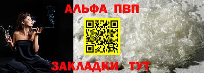 a pvp Усть-Джегута