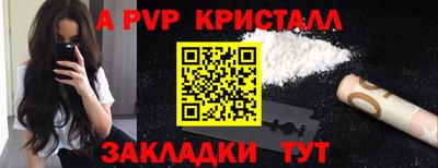 мефедрон мука Чапаевск
