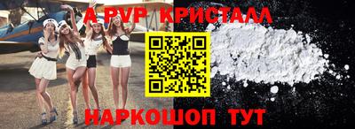 a pvp Усть-Джегута