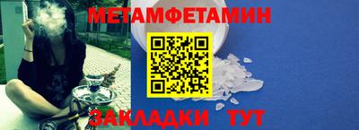 мефедрон VHQ Уссурийск