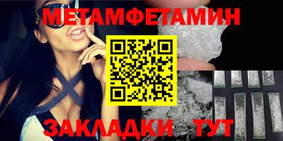 мефедрон VHQ Уссурийск