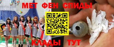 альфа пвп VHQ Усть-Илимск