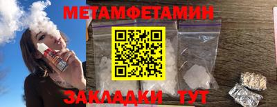 альфа пвп VHQ Усть-Илимск