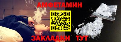 альфа пвп VHQ Усть-Илимск