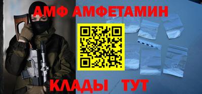 альфа пвп VHQ Усть-Илимск