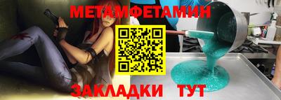 мефедрон VHQ Уссурийск