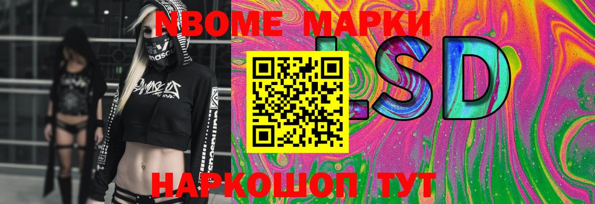 Югорск  ЛСД экстази ecstasy  Вход с VPN 