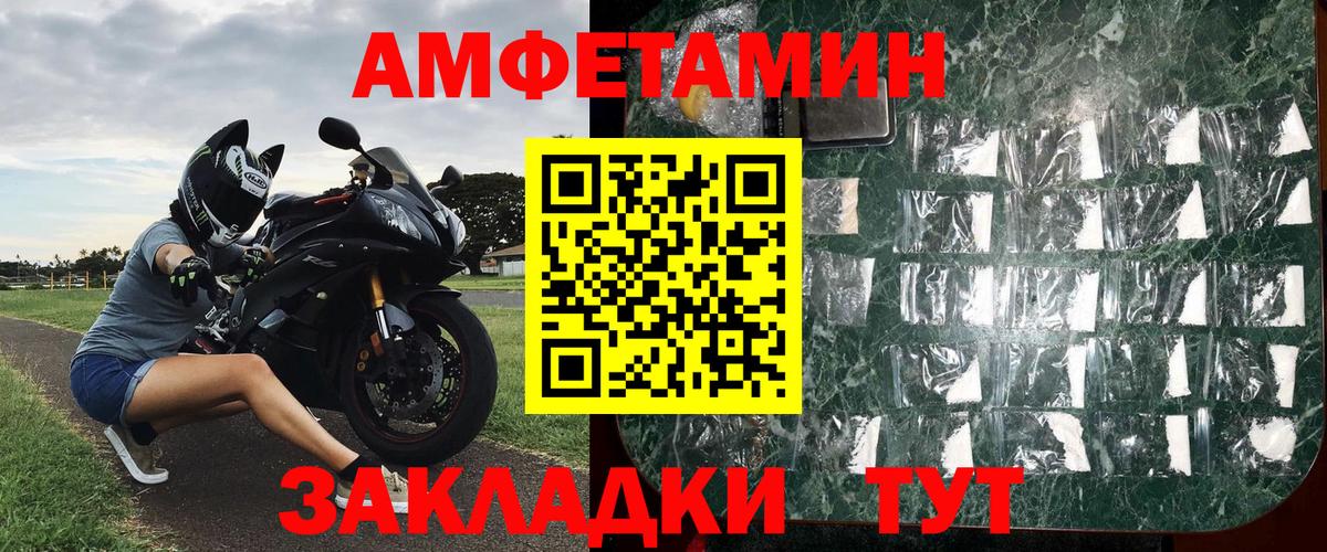 Метамфетамин мет  Вход с VPN  Югорск 