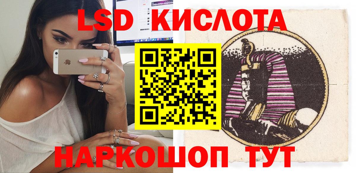 Югорск  Марки 25I-NBOMe 1,5мг  Вход с VPN 