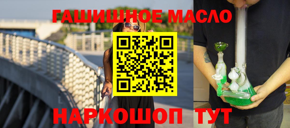 Дистиллят ТГК Wax  Вход с VPN  Югорск 